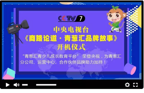 加盟什么的研学机构才有资格参与中小学研学旅行招标？