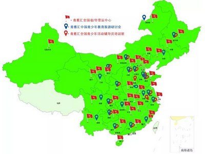 青葱汇帮助研学旅行同业解决了3个问题