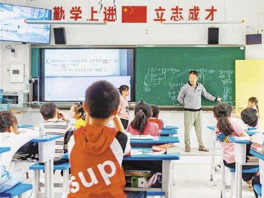 2019年11月05日重庆市教育局出台中小学生减负实施方案